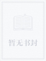 唐朝小闲人封面